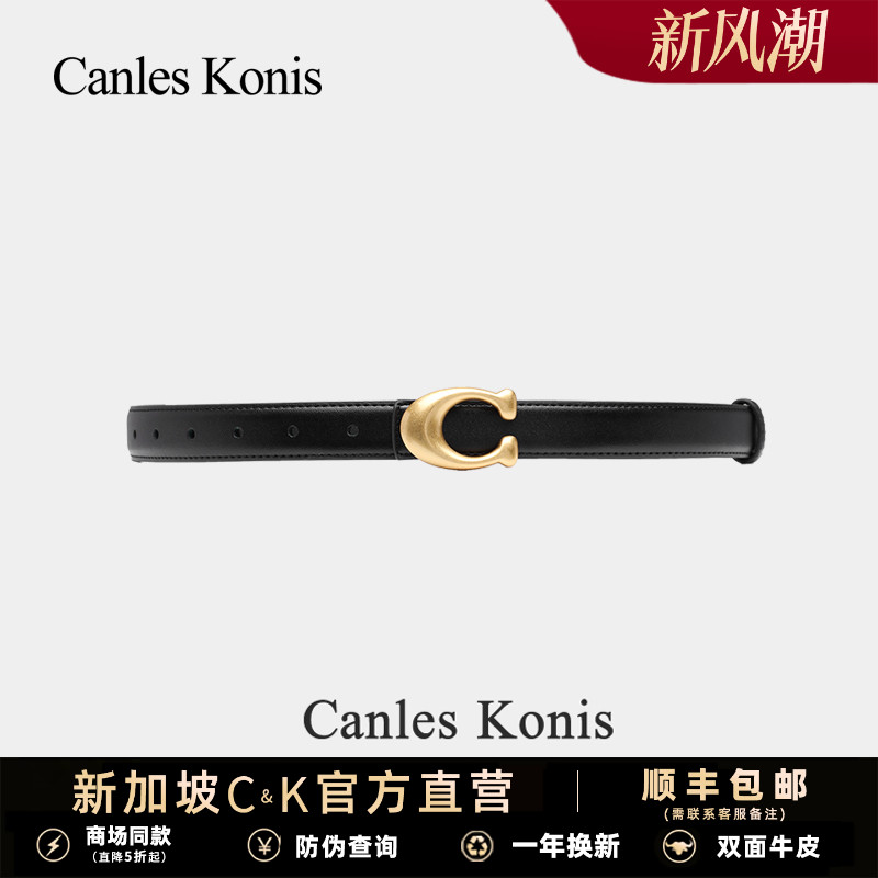 官网小c&k女士皮带女款腰带百搭