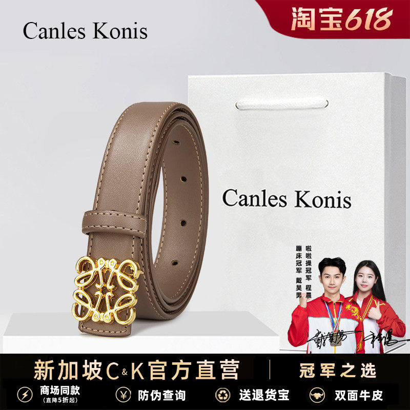 官网小真皮女士皮带女款腰带