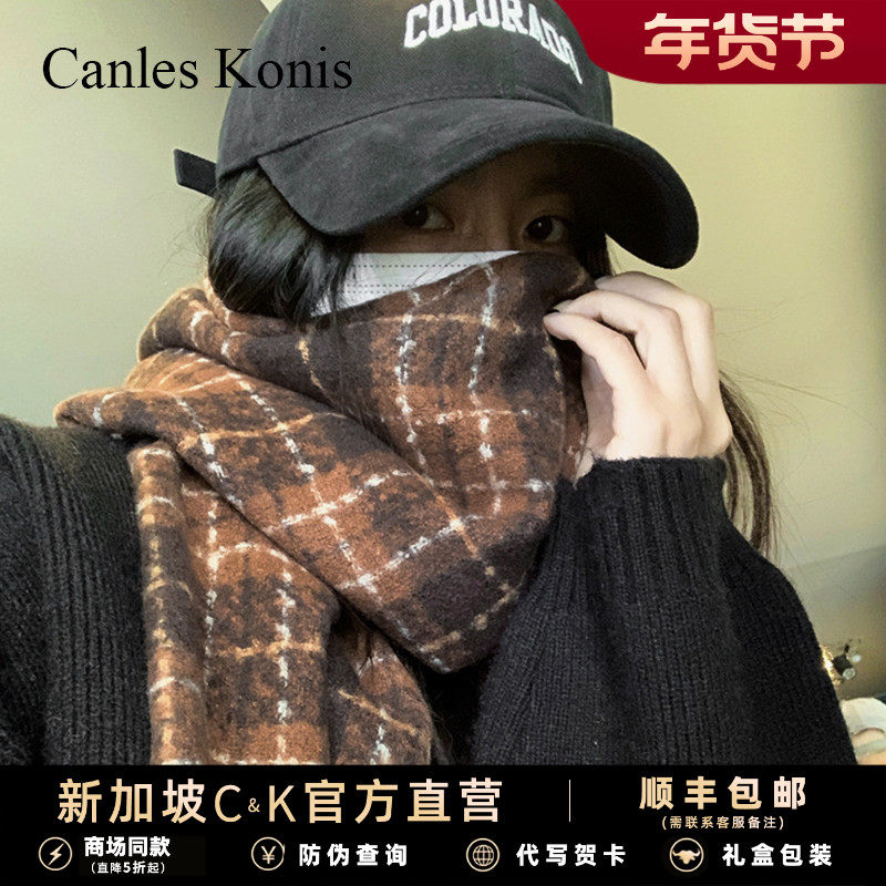 官网小c&k高级感美拉德格子围巾女冬季百搭复古氛围感围脖披肩女,服饰配件/皮带/帽子/围巾,围巾/丝巾/披肩,淘宝优惠券,粉丝福利购,淘宝优惠卷