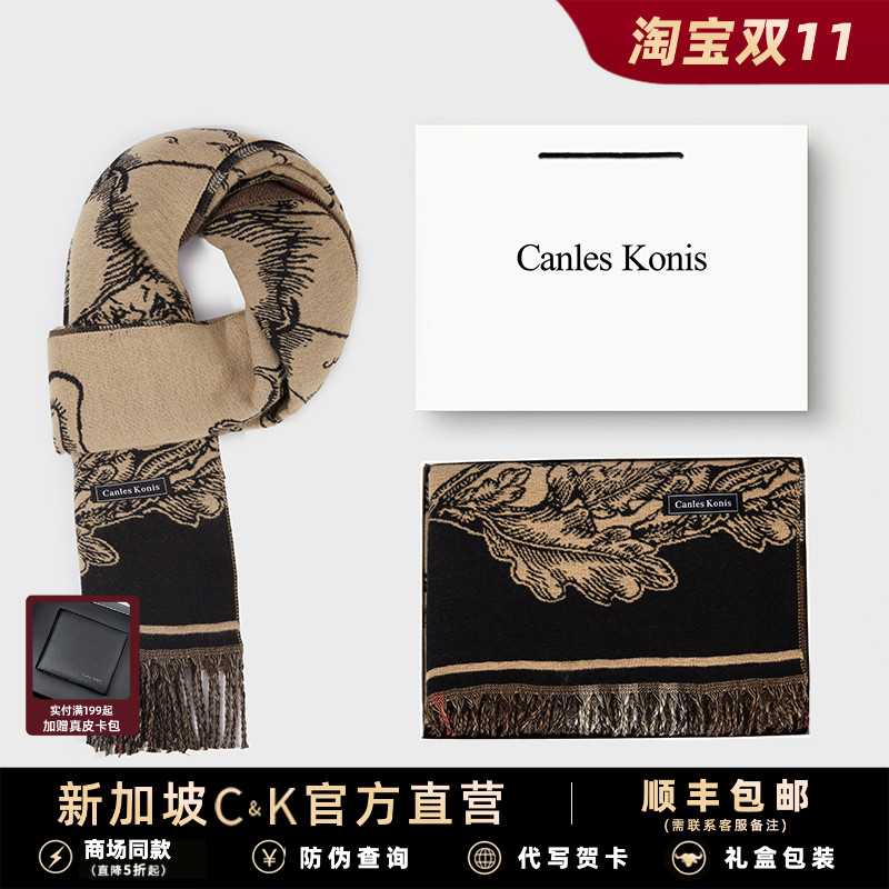 小c&k围巾女款2025新款冬加厚