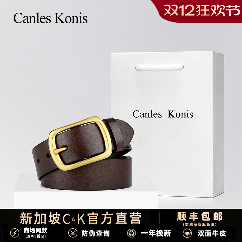 官网小c&k旗舰店正品男士皮带男