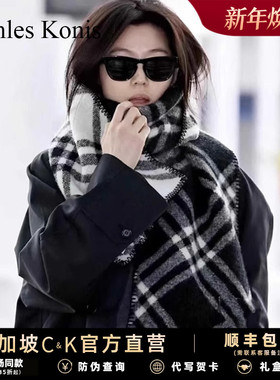 新年礼物官网小c&k格纹围巾女冬高级感针织围脖披肩男两用氛围感