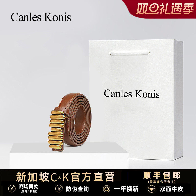 官网小c&k真皮女款皮带新款百搭
