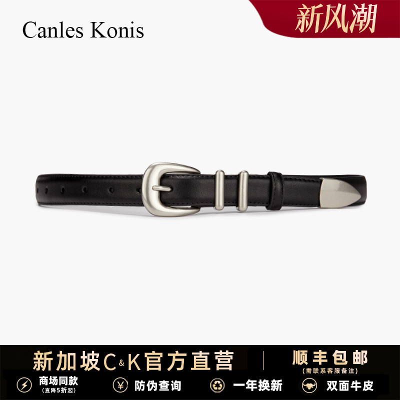 官网小c&k女士皮带真皮腰带
