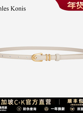 官网c&k真皮女士皮带女2025新款白色细腰带女款装饰配裙子高级感
