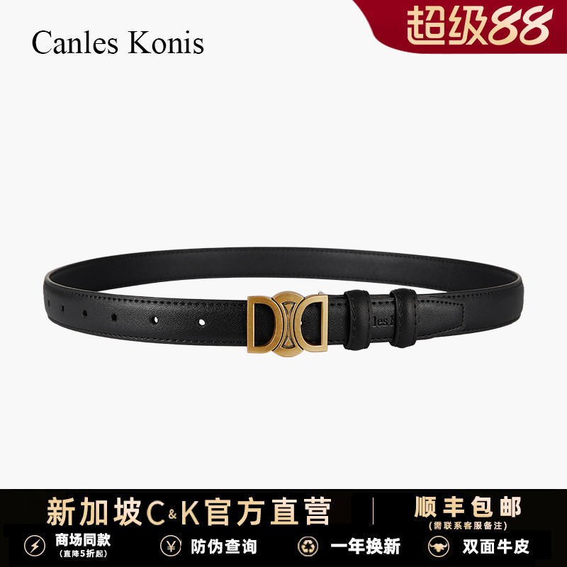 【独家新品】真皮女士皮带女腰带