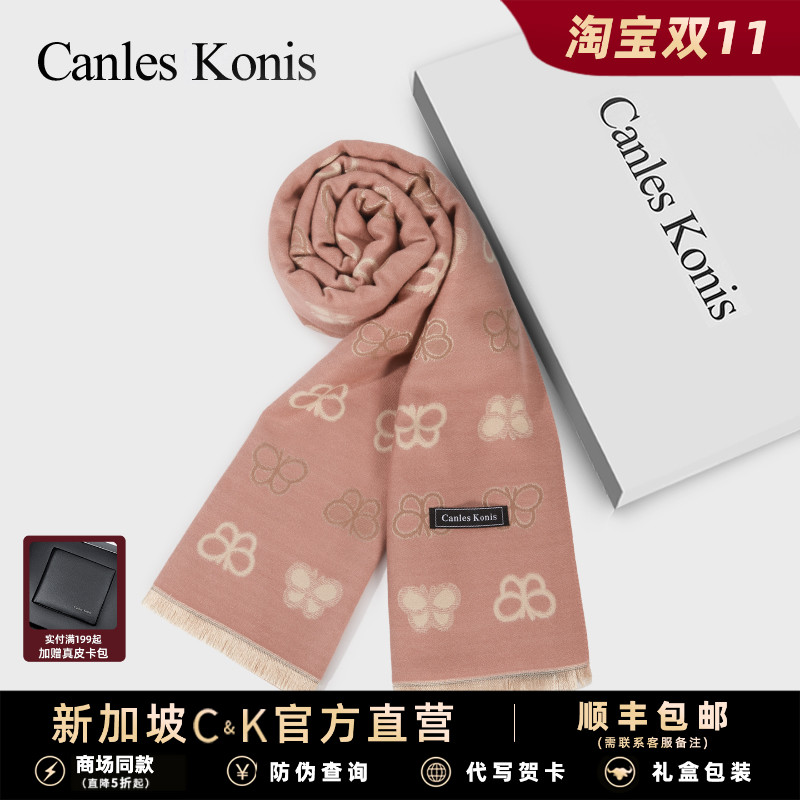 小c&k围巾女款2025新款冬加厚