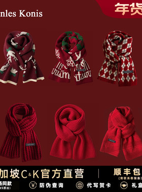 新年礼物官方小c&k旗舰店红色针织围巾女冬季2025新款高级感围脖