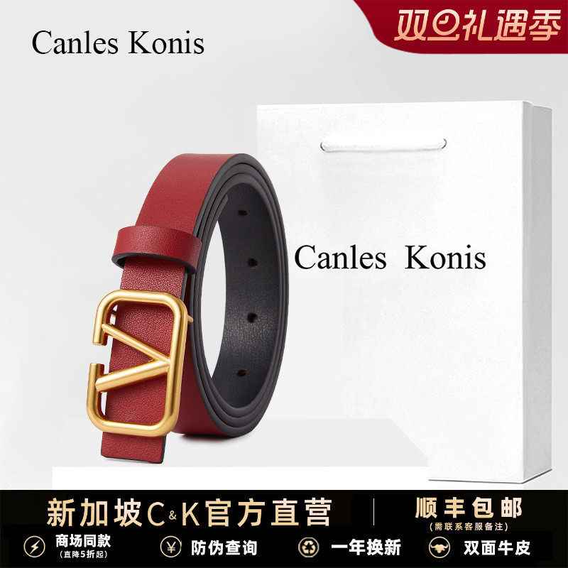 头层牛皮女士腰带双面可用皮带