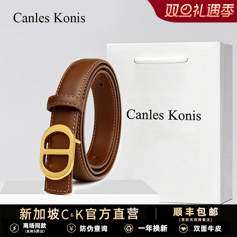小C&K旗舰店官网皮带女款腰带