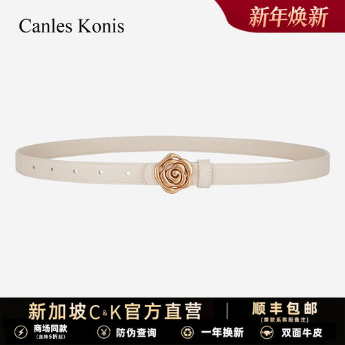 官网正品c&k真皮女士皮带女腰带
