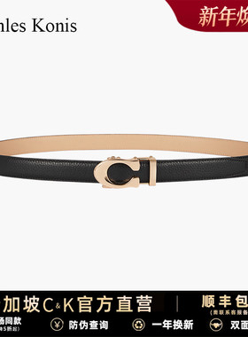 官网小c&k真皮自动扣女士皮带女款配牛仔裤腰带女装饰腰间配饰潮
