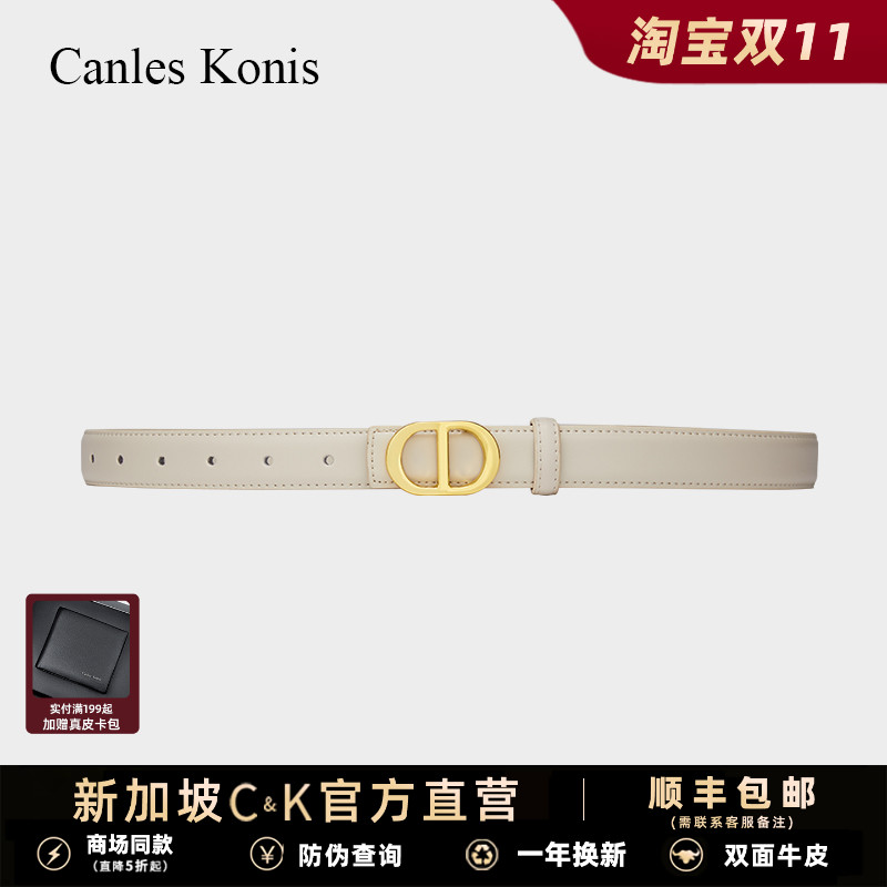 百搭真皮女士皮带新款腰带女款