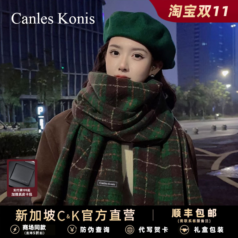 【官网正品】小c&k格子围巾