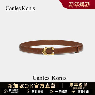 饰牛仔裤 官网小c&k真皮女士皮带女款 装 2025新款 收腰神器 腰带女式