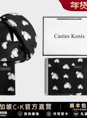 官网小c&k爱心印花围巾女2025新款黑色百搭保暖披肩高级感围脖潮