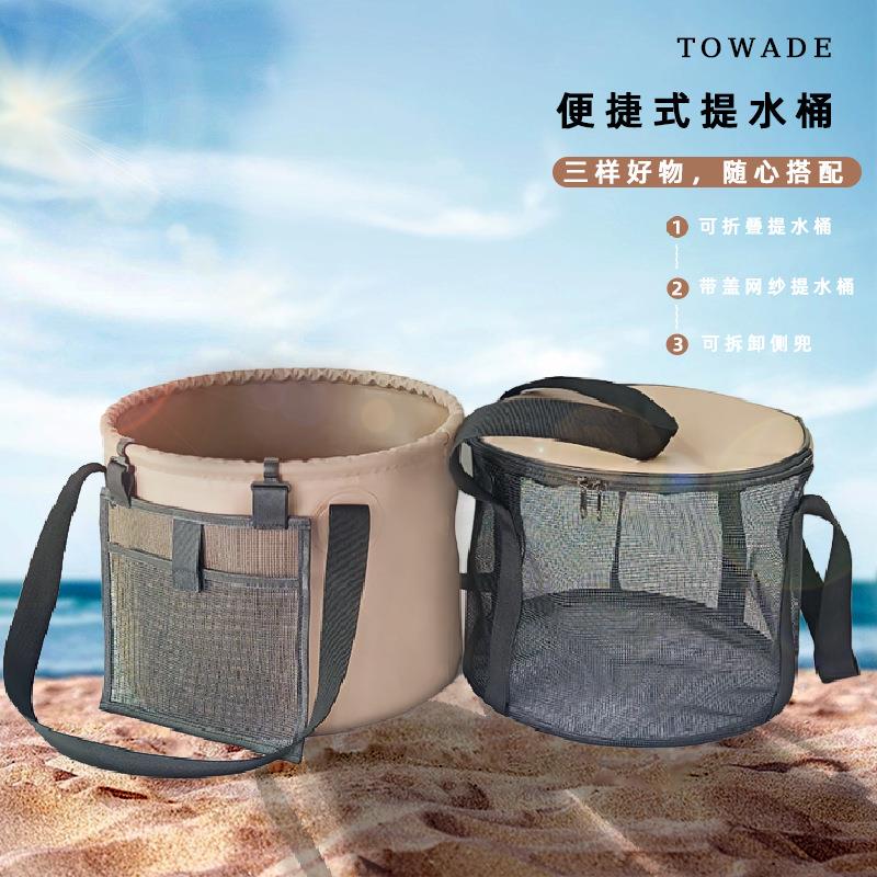 户外便携式PVC提水桶可折