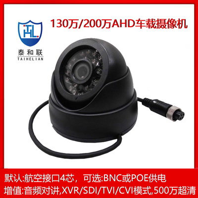 新品8路车载硬盘录像机摄像机