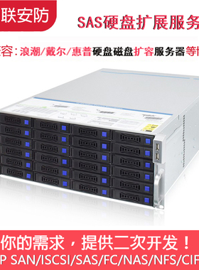 新品网络录像机存储扩展柜PowerEdge T110 II、R210 II