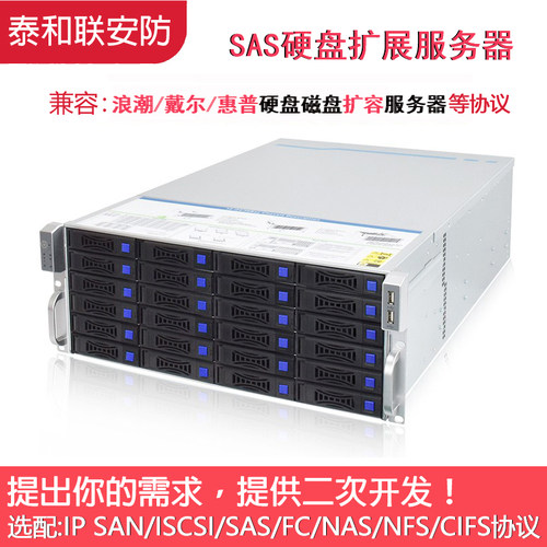 新品网络录像机存储扩展柜