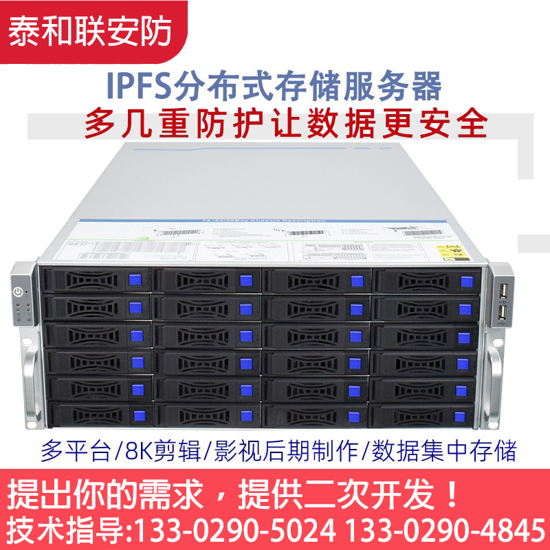 新品64盘网络存储服务器