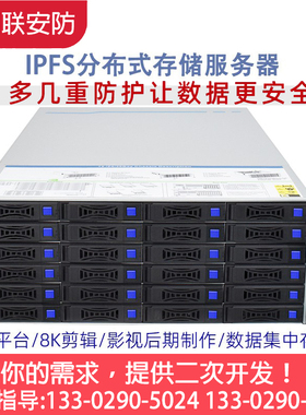 新品64盘网络存储服务器NF5280M6、NF5180M6