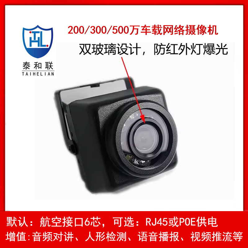 新品大汽车AHD车载监控摄像头720P1080P高清倒车镜像标尺