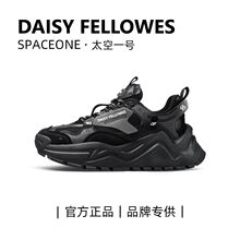 DAISYFELLOWES/黛西法罗太空一号DF时尚百搭老爹鞋潮流男女同款