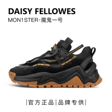 DAISYFELLOWES/黛西法罗潮流魔鬼一号老爹鞋增高百搭时尚休闲鞋