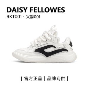 火箭001面包板鞋Daisy Fellowes黛西法罗潮流时尚百搭情侣滑板鞋