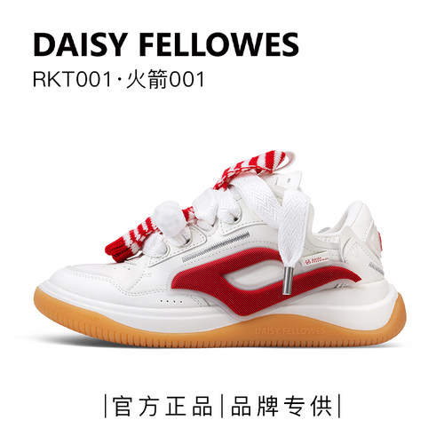 黛西法罗低帮鞋百搭板鞋休闲鞋