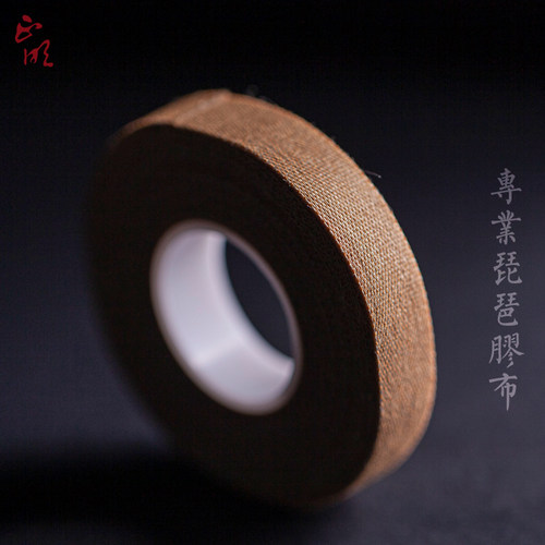 专业用纯棉透气可手撕胶布