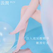 汲润「玻尿酸丝袜」0.5D无缝裆超薄丝滑连裤 袜舒适通勤网纱腰