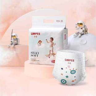 立爱奇趣幻想拉拉裤童真纸尿裤婴儿一体裤超薄透气干爽学步裤2包