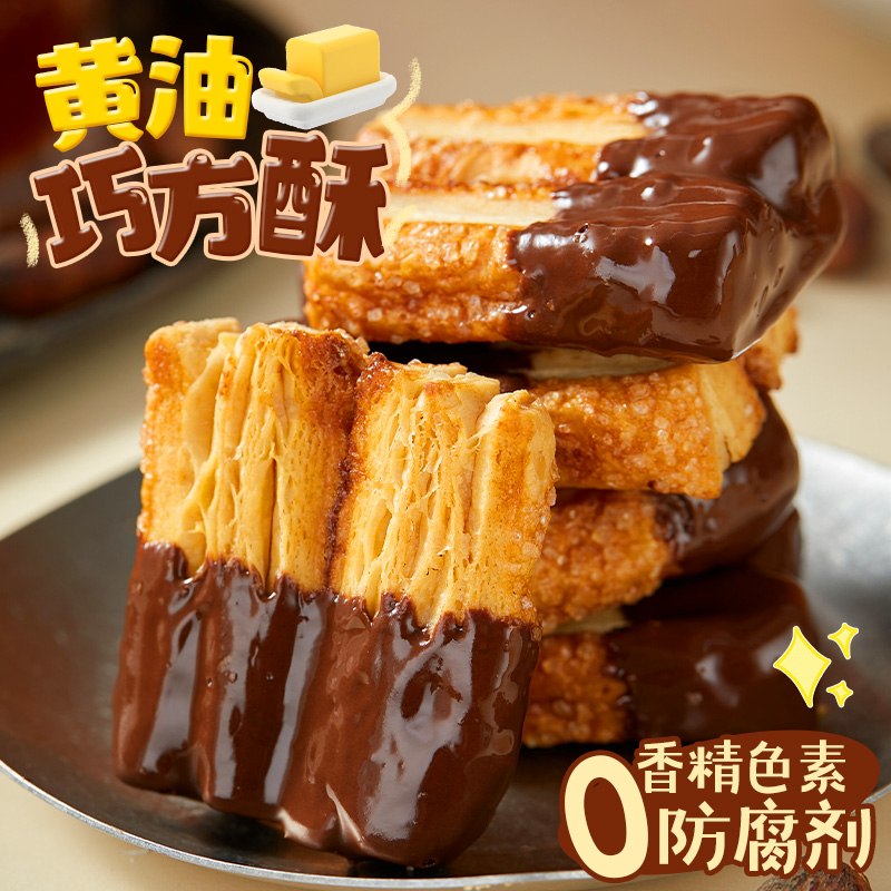 网购点心最成功的一次！太好吃了