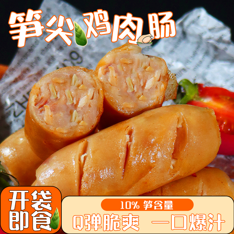 好吃到吮手指！嘎吱脆！