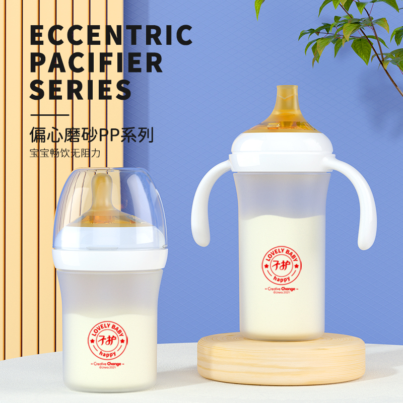 防胀气婴儿奶瓶防呛纳米银宽口径