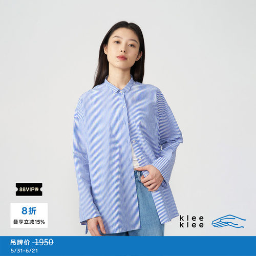 kleeklee蓝白条纹松衬衫