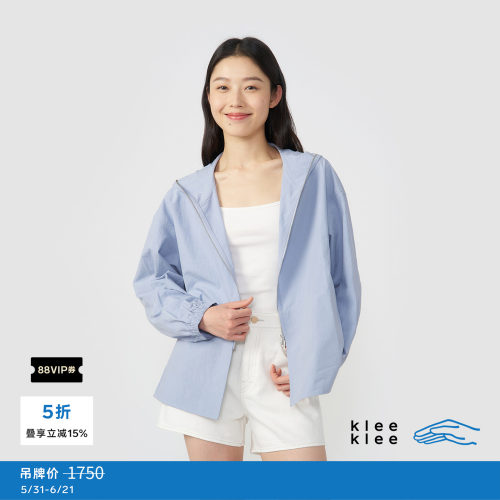 环保棉丝棉薄棉布连帽外套