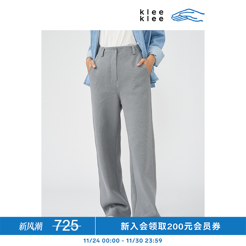 环保棉休闲裤KleeKlee