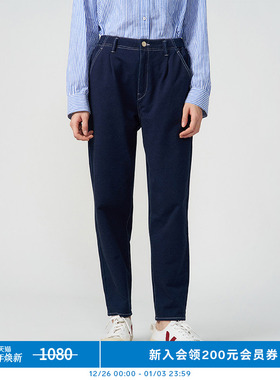 klee klee 女装环保棉针织布牛仔半松紧腰锥裤K0243PA21