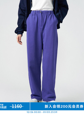 klee klee女装环保棉毛圈针织布松锥裤K0243PA07