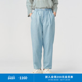 环保棉薄牛仔干净利落休闲舒适通勤松紧腰锥裤 klee klee夏女装