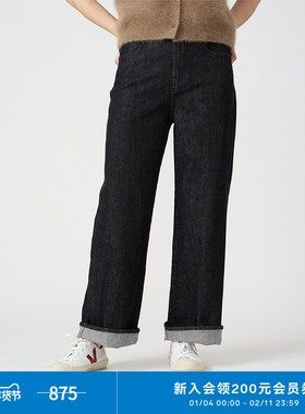 klee klee 女装黑牛仔吊脚翻边A型裤直筒裤K0233PA31