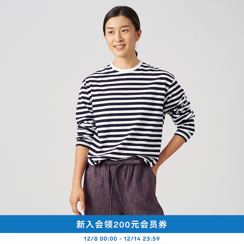 全程认证环保棉长袖T恤