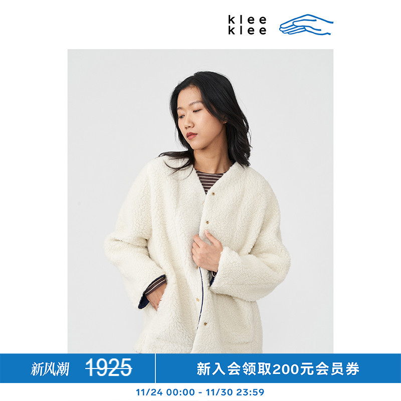 kleeklee原色羊羔毛两面穿外套