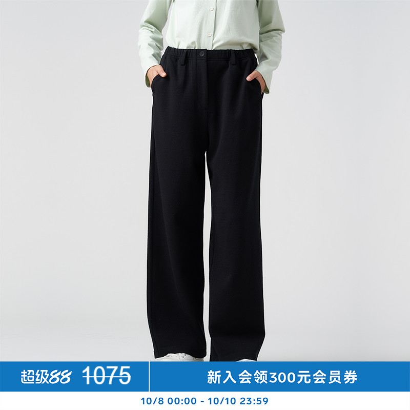 环保棉羊毛双层针织布直筒裤
