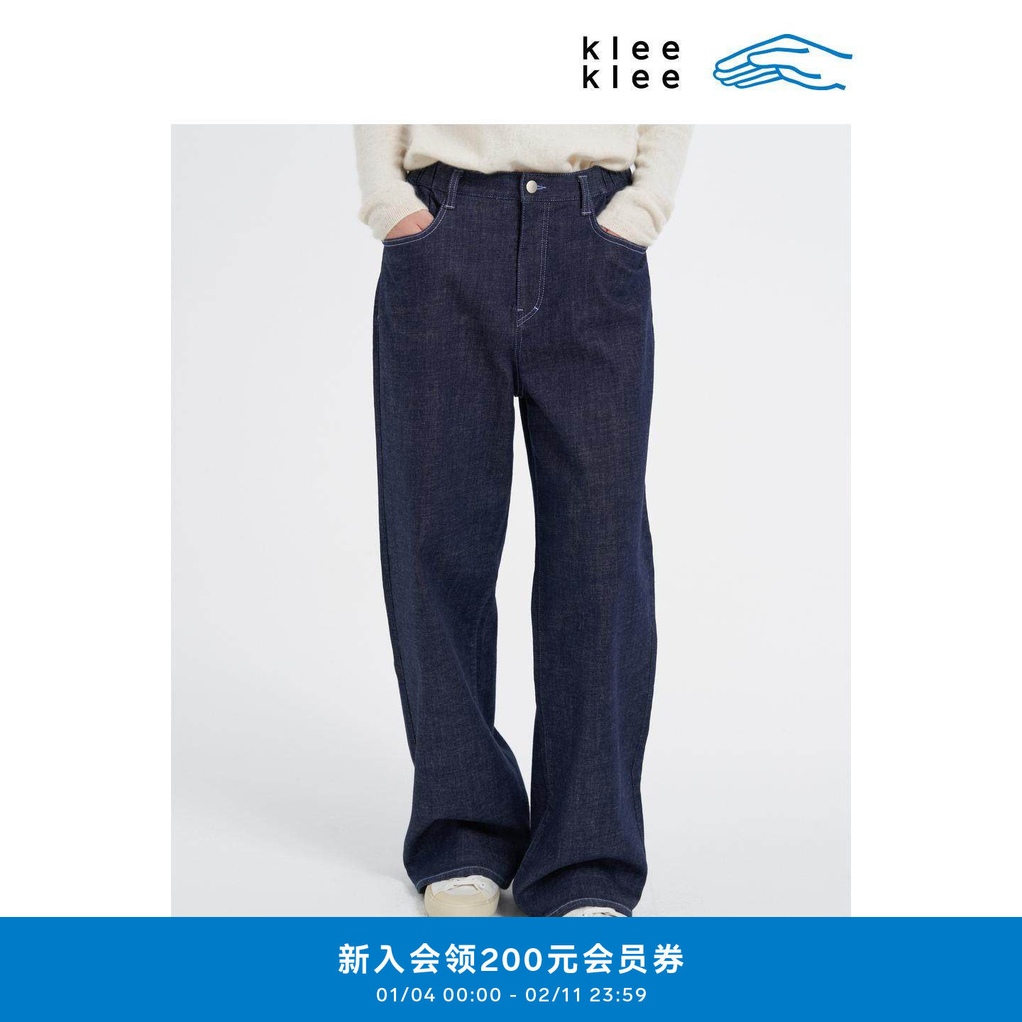 klee klee2026早春新款女装环保棉弹力十字纹直筒牛仔裤K0261PA25,女装/女士精品,牛仔裤,淘宝优惠券,粉丝福利购,淘宝优惠卷