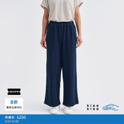 靛蓝染竹节针织布吊脚直筒裤