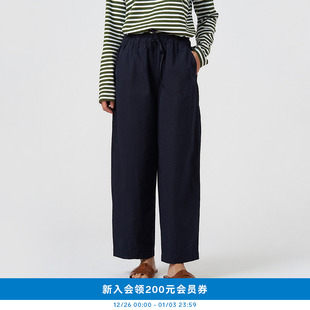 K0251PA09 环保棉水洗棉布九分锥裤 klee klee25夏女装